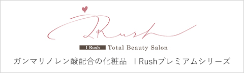 Rush公式サイト