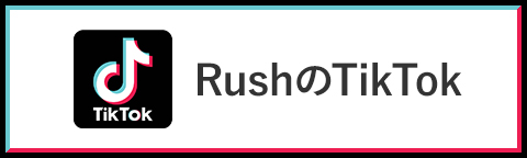 RushのTikTok