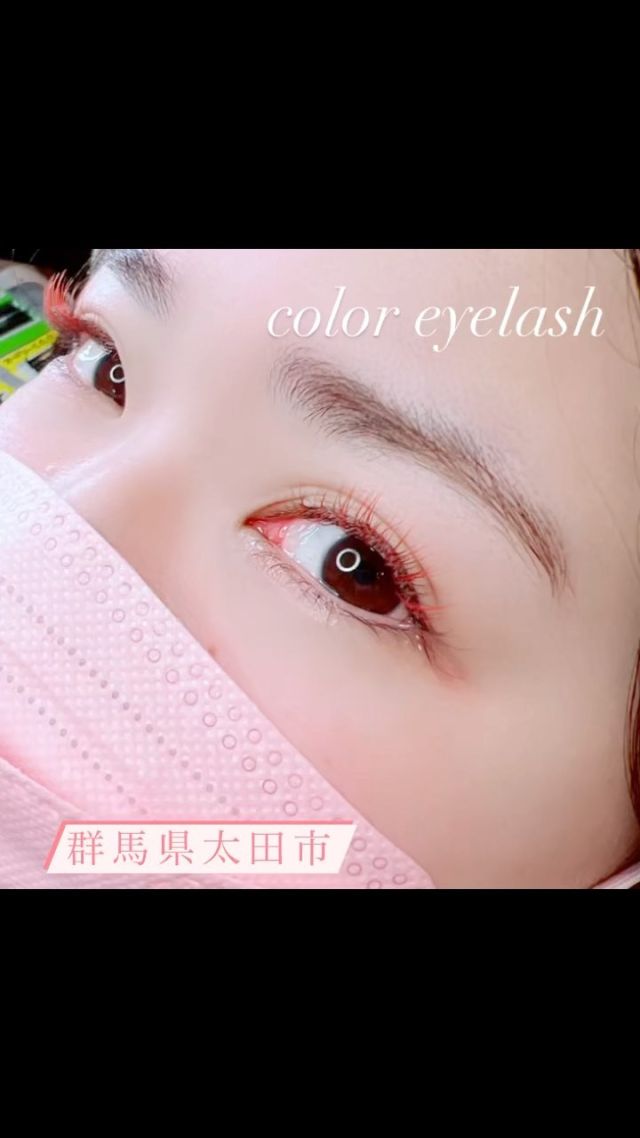 Eye Menu Rush ラッシュ 太田市のまつげエクステサロン まつエク つけ放題 エステ ネイル 群馬県 伊勢崎市